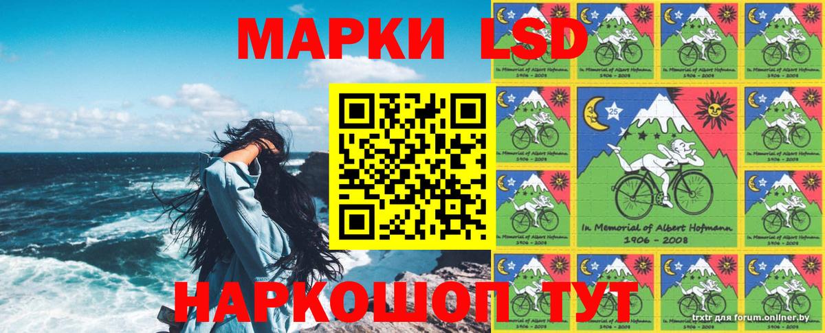 Реутов  Наркотические марки 1,5мг  Наркотические марки  Вход с VPN 