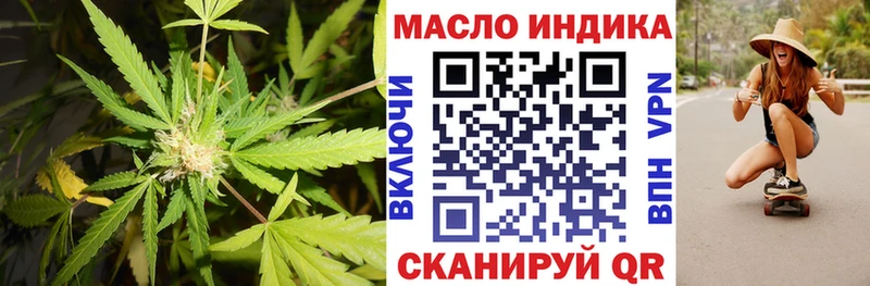 даркнет сайт  Реутов  кракен ТОР  ТГК концентрат 