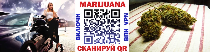 купить наркотики сайты Реутов Конопля Ganja